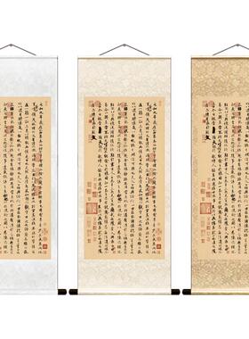 新版唐王羲之兰亭序神龙本行书法名家真迹微喷复制装裱竖版立幅轴