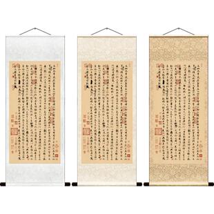 新版唐王羲之兰亭序神龙本行书法名家真迹微喷复制装裱竖版立幅轴