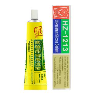百合花HZ-1213B耐油硅酮密封胶1213耐高温防水硅酮胶机械机床汽车发动机修理变速箱金属粘胶HZ-1213C汽修银胶