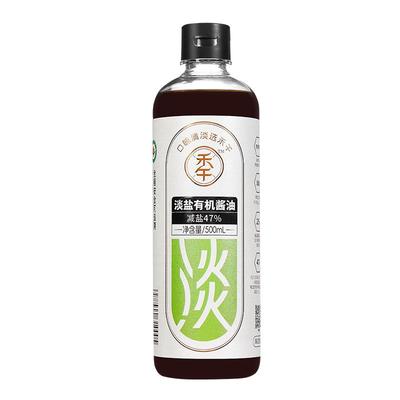减盐47%特级酱油有机零添加