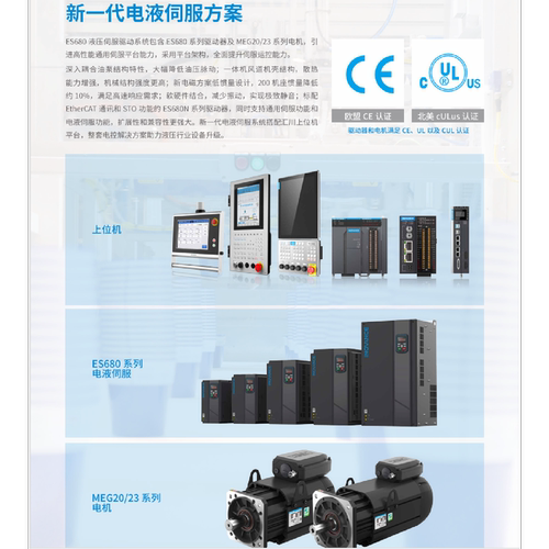 MEG20A3A1FMEG23A3A1F伺服马达电机汇川电机