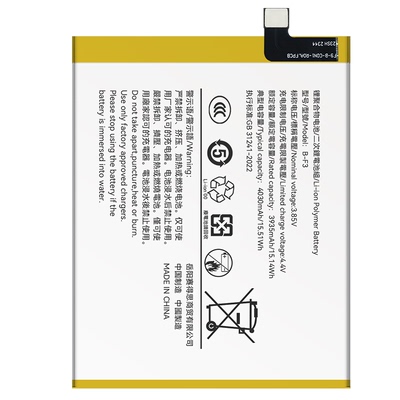 【官方推荐】适用于vivo系列电池