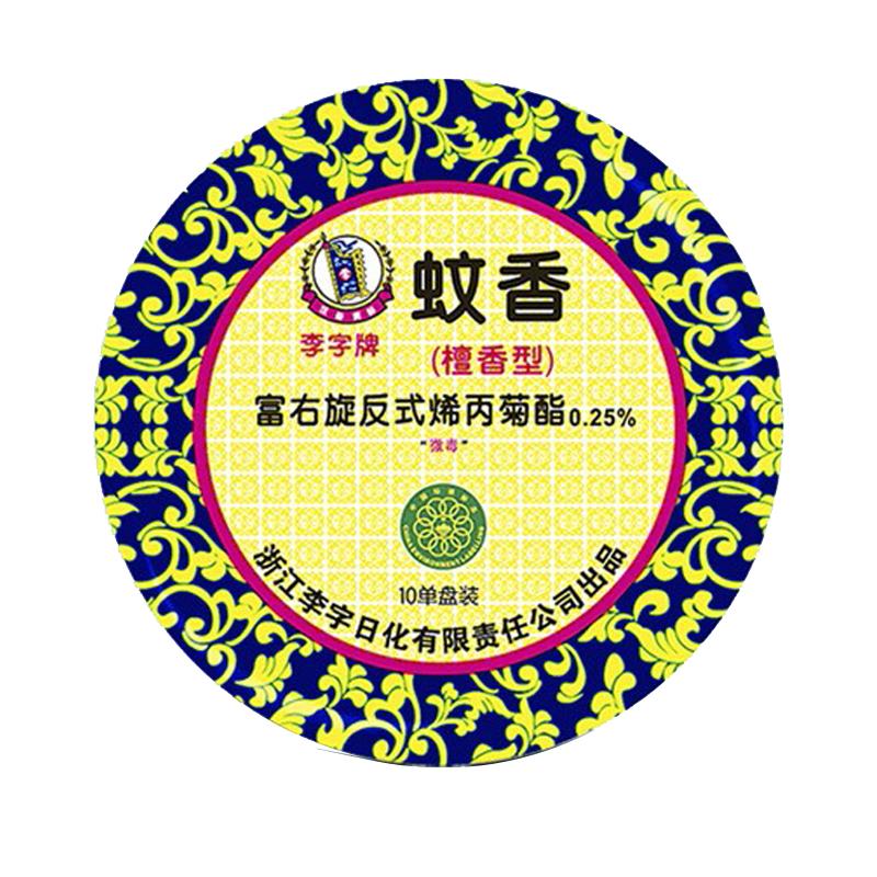 李字檀香卫生间熏盘香驱蚊祛异味