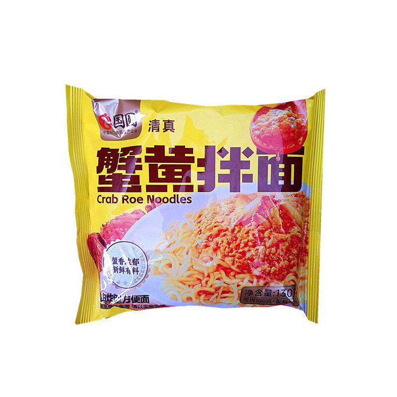 清真方便面蟹黄拌面冲泡速食袋装