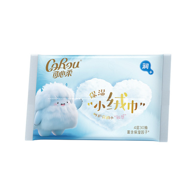 可心柔4层小绒巾30抽1包