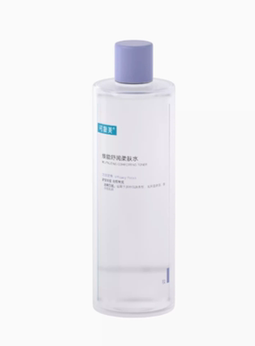50ml送喷头！新款3.0版可复美水