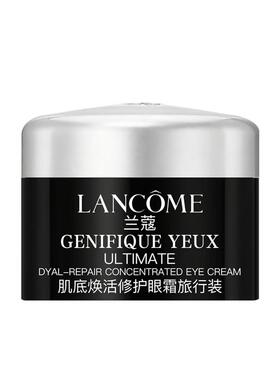 兰蔻小黑瓶眼霜淡干细纹5ml