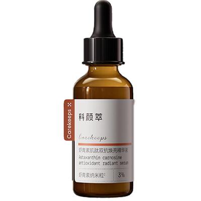 科颜萃提亮减黄抗氧虾青素双抗