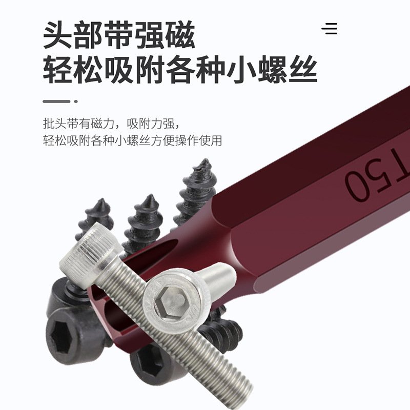 S2内六角冲击批头10mm柄六角花型12角梅花旋具头电动扳手汽修工具