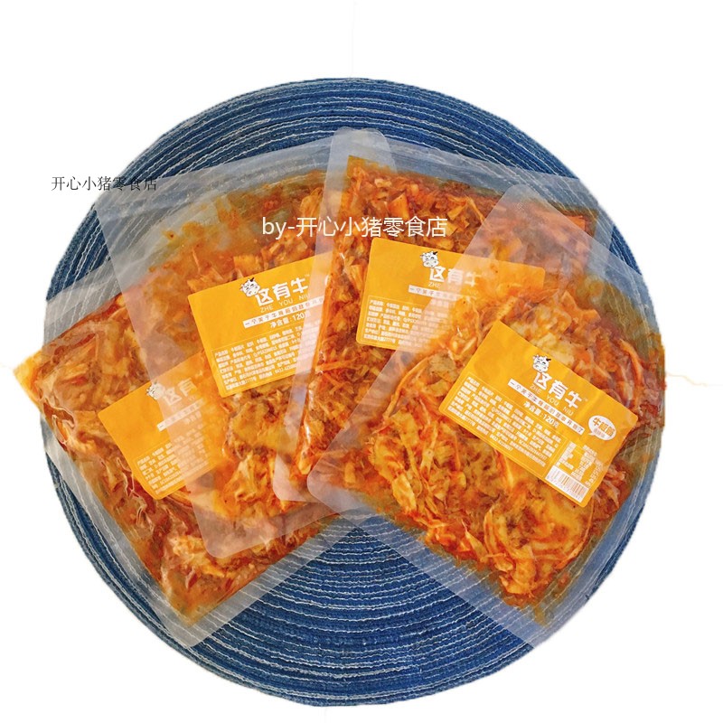 这有牛牛板筋片/丝/条麻辣零食