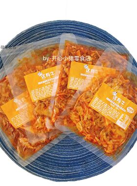 这有牛牛板筋片/丝/条麻辣零食