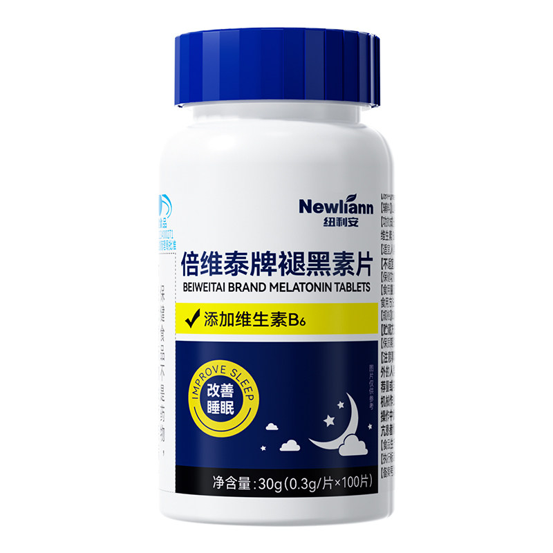 纽利安褪黑素片维生素b6改善睡眠褪黑素安瓶助眠睡眠片官方旗舰店