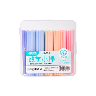 儿童数学小棒计数器小学生一二年级100根计数棒数学算数教具神器六角数数小棒小学加减法算数棒防滚计数棒