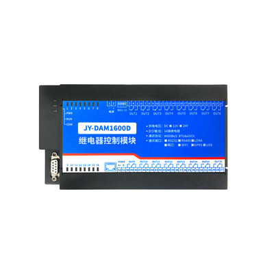 16路继电器板/模块/485+232