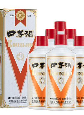 口子窖乳玻口子酒50度白酒整箱