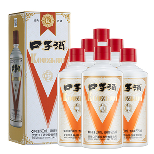 【新品】口子窖乳玻口子酒50度500mL*6瓶整箱 安徽兼香型口粮白酒