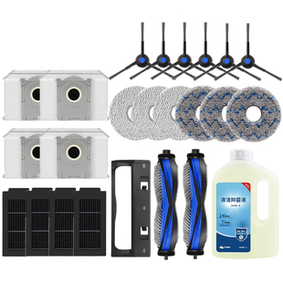 适配科沃斯T50 PRO扫地机器人配件拖抹布尘袋滚边刷滤网芯清洁液