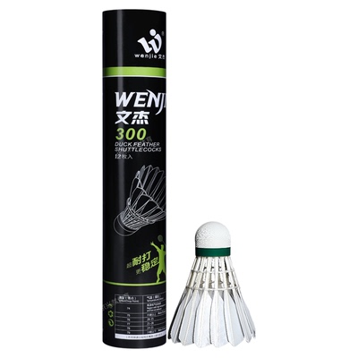 文杰300羽毛球耐打水鸭驼背