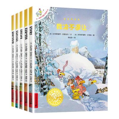 不一样的卡梅拉手绘本18