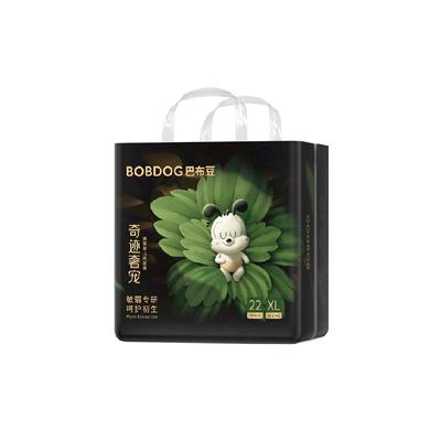 巴布豆奇迹奢宠纸尿裤拉拉裤