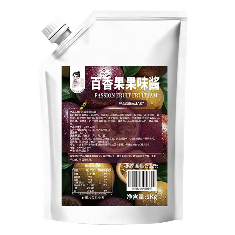 茶小冷百香果酱1kg冲饮浓浆含果肉颗粒酱甜品店烘焙沙冰商用原料