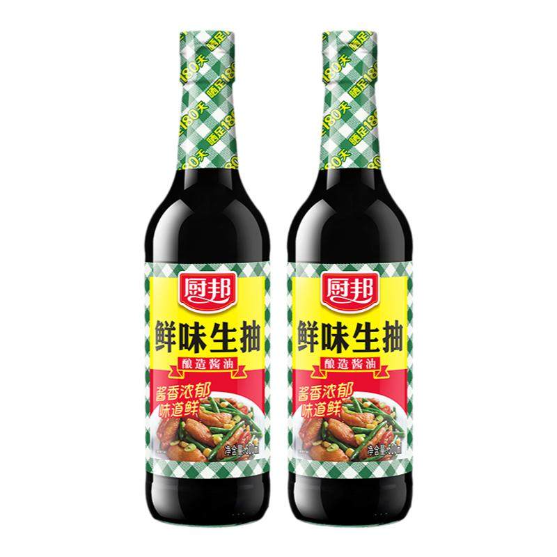 鲜味生抽500ml*2+上色老抽500ml
