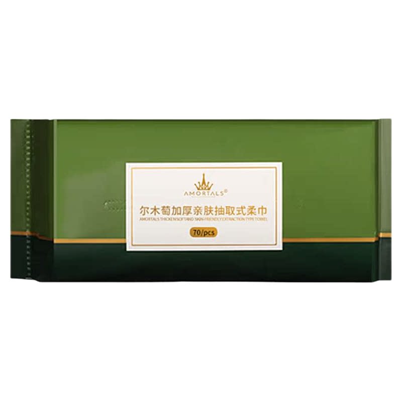 尔木萄加厚加大洗脸巾棉柔巾