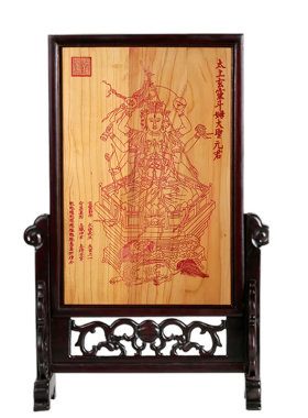 桃木朱砂真武大帝家居安宅