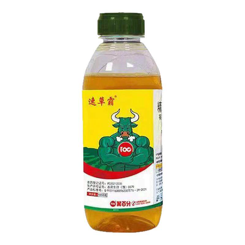 精草铵膦铵盐除草剂果园茶园强力除草烂根剂牛筋草杀草剂农药正品