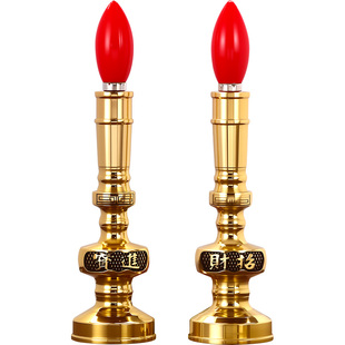 纯铜招财蜡烛灯LED长明灯供灯家用供奉供佛神台烛台电子财神灯