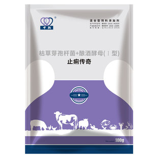 兽用仔猪拉稀药断奶小猪腹泻肠炎乳猪痢疾预防胃肠炎母猪过奶止痢