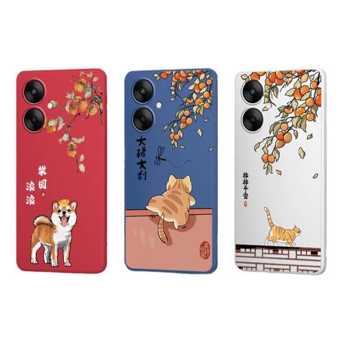 财源滚滚适用红米13C手机壳小米Redmi13C新款硅胶保护套全包防摔redmic十三C13男女note老人用学生C5G卡通软
