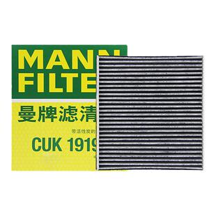 曼牌滤清器CUK19030空调滤芯格适用凯美瑞RVA4卡罗拉雷克萨斯锐志