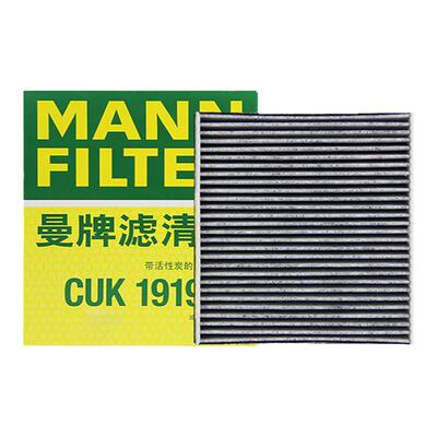 曼牌滤清器CUK1919M丰田空调滤芯