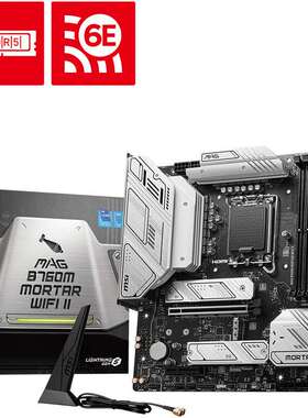 微星MAG B760M MORTAR WIFI II DDR5 迫击炮电脑主板适用CPU13代