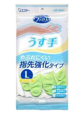 st鸡仔日本洗碗手套耐用厨房薄款