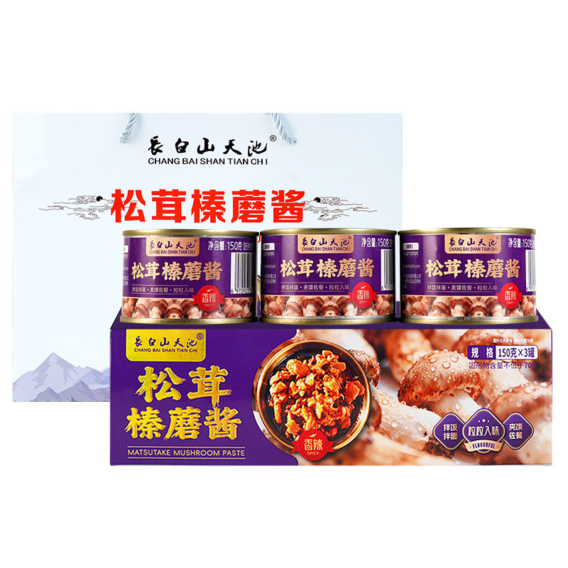 长白山天池鹿肉酱下饭酱