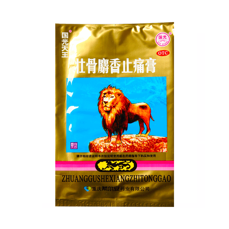 【国光天王】壮骨麝香止痛膏10cm*7cm*4片/袋