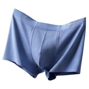 猫人男士内裤男匹马棉无痕平角裤石墨烯抑菌透气薄款男生四角短裤