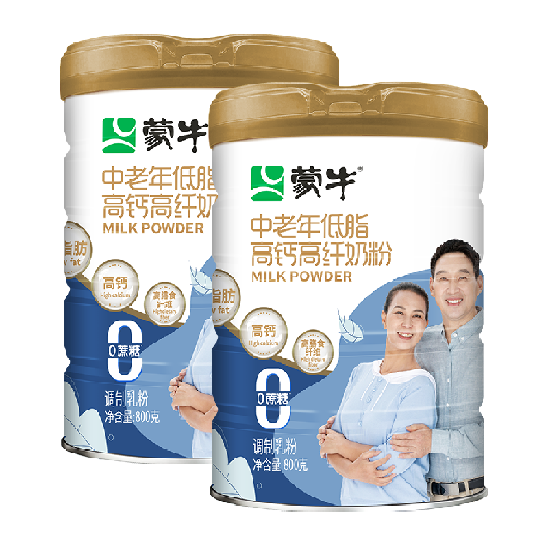 下拉详情领优惠蒙牛中老年人低脂高钙高纤奶粉营养无蔗糖800g*2罐