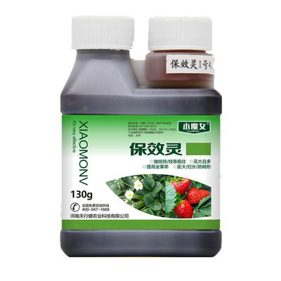 小魔女草莓保花保果分化膨大剂