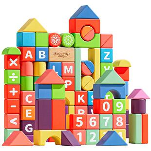 婴儿童益智积木拼装玩具木头大颗粒1一2岁3宝宝到6男孩女孩拼图