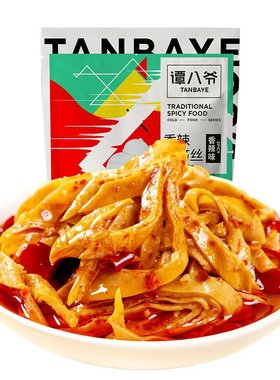 谭八爷香辣豆筋丝自贡冷吃豆腐干学生宿舍零食麻辣豆笋腐竹小吃