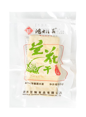 杭州兰花干鸿光浪花豆腐干