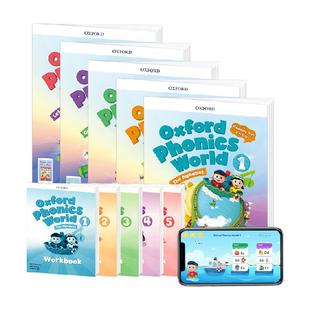 新版牛津自然拼读教材点读版 oxford phonics world 少儿英语世界