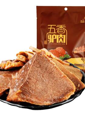 凤起 五香驴肉200g 卤味驴肉熟食保定风味保店风味驴肉夹火烧即食