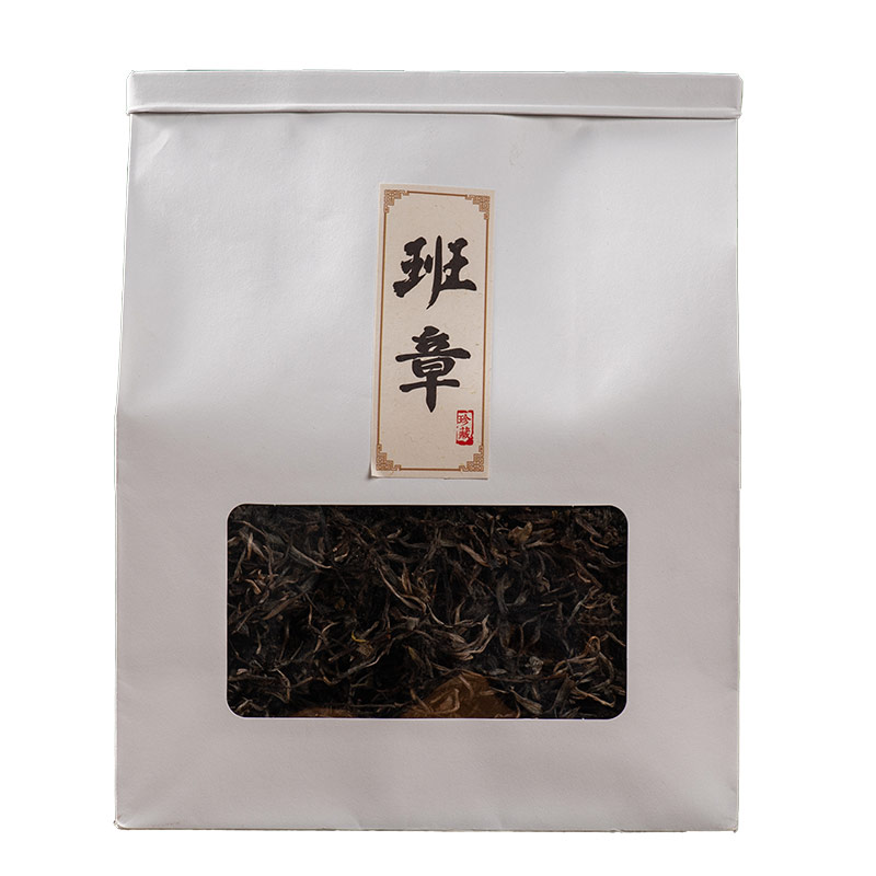 布朗山班章普洱生茶生普洱茶1000g云南普洱茶生茶散茶装茶叶袋装