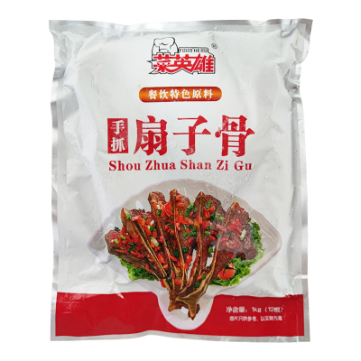 手抓扇子骨1kg2斤12根
