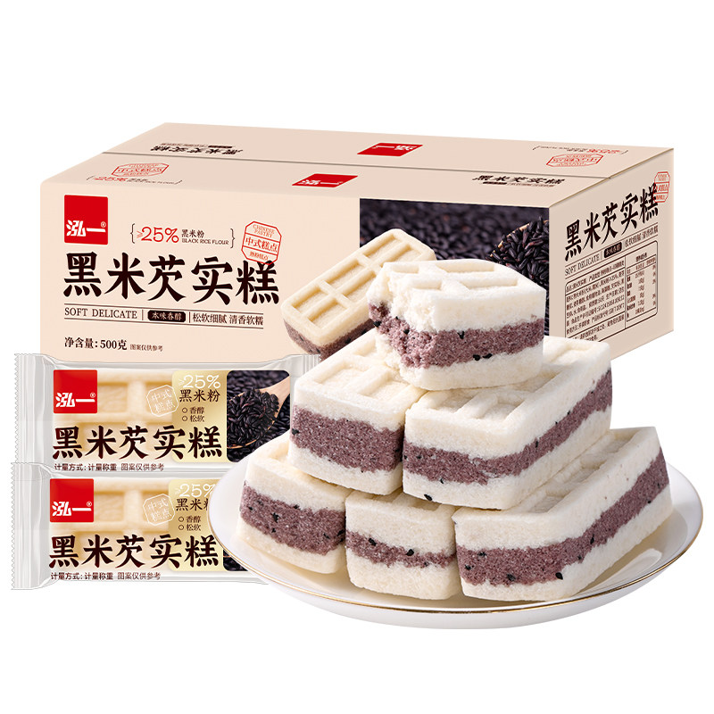【0防腐剂】黑米芡实糕粗粮代餐