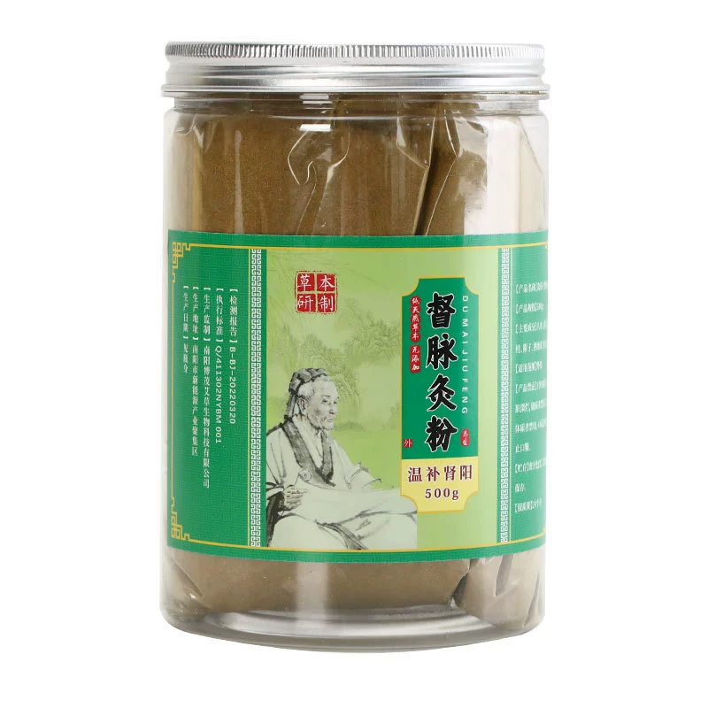 督脉灸粉龙骨长蛇灸艾灸粉姜灸粉隔姜灸姜疗粉细中药粉艾灸馆专用